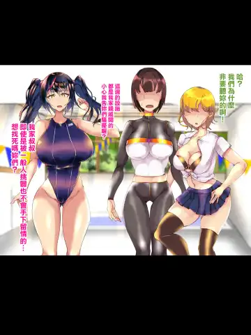 [Niwatori Gunsou] Kanojo no Itoko Kazari-chan Fhentai - Page 89