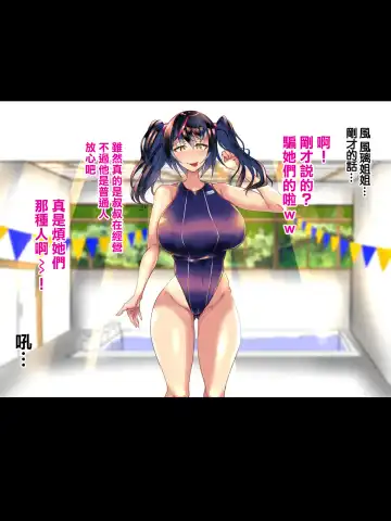 [Niwatori Gunsou] Kanojo no Itoko Kazari-chan Fhentai - Page 91