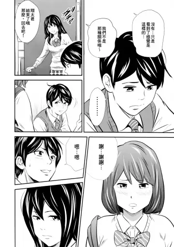 [Tange Suzuki] Ougon Taiken 3 - Gold Experience 3 Fhentai - Page 10