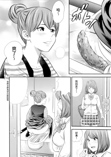 [Tange Suzuki] Ougon Taiken 3 - Gold Experience 3 Fhentai - Page 12