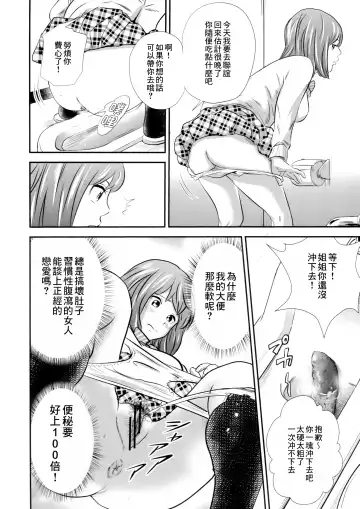 [Tange Suzuki] Ougon Taiken 3 - Gold Experience 3 Fhentai - Page 14