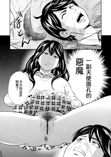 [Tange Suzuki] Ougon Taiken 3 - Gold Experience 3 Fhentai - Page 23