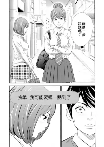 [Tange Suzuki] Ougon Taiken 3 - Gold Experience 3 Fhentai - Page 25