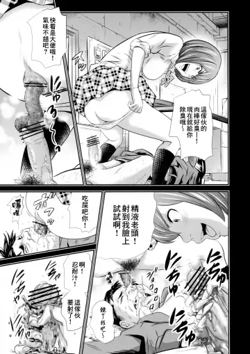 [Tange Suzuki] Ougon Taiken 3 - Gold Experience 3 Fhentai - Page 5