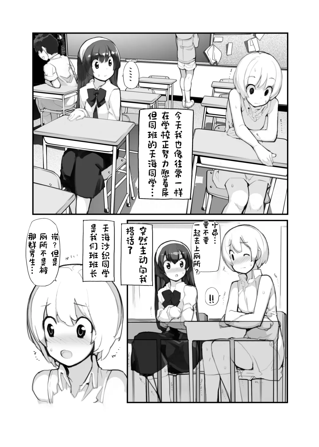 [Tamahagane] Juuten Shoujo 100％ Fhentai - Page 103