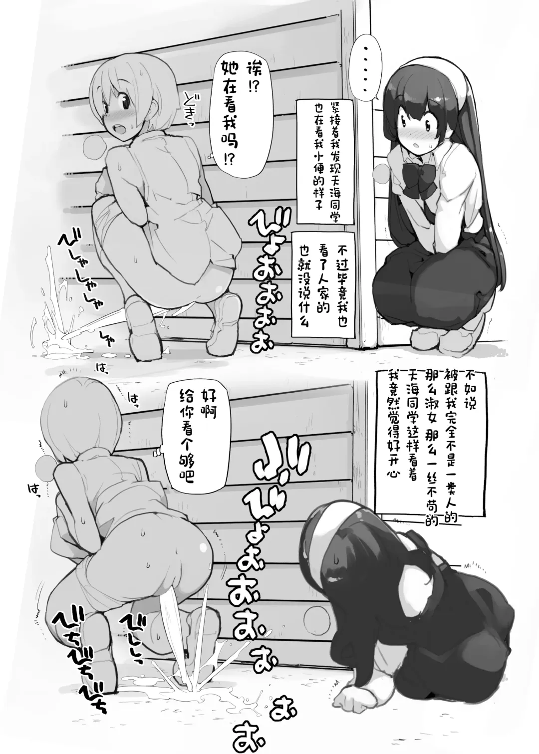 [Tamahagane] Juuten Shoujo 100％ Fhentai - Page 106