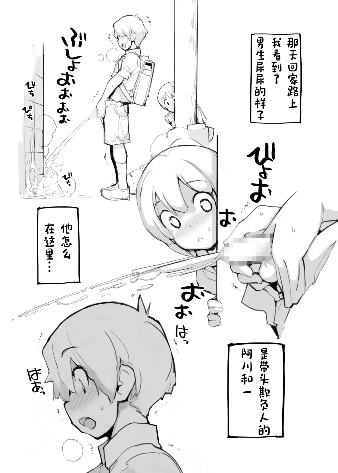 [Tamahagane] Juuten Shoujo 100％ Fhentai - Page 123