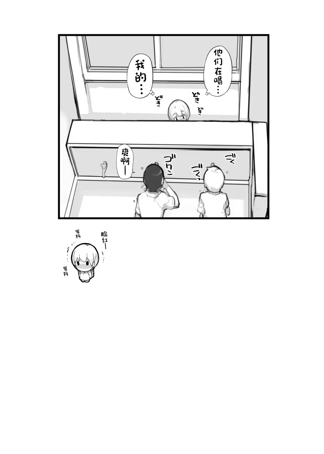 [Tamahagane] Juuten Shoujo 100％ Fhentai - Page 134