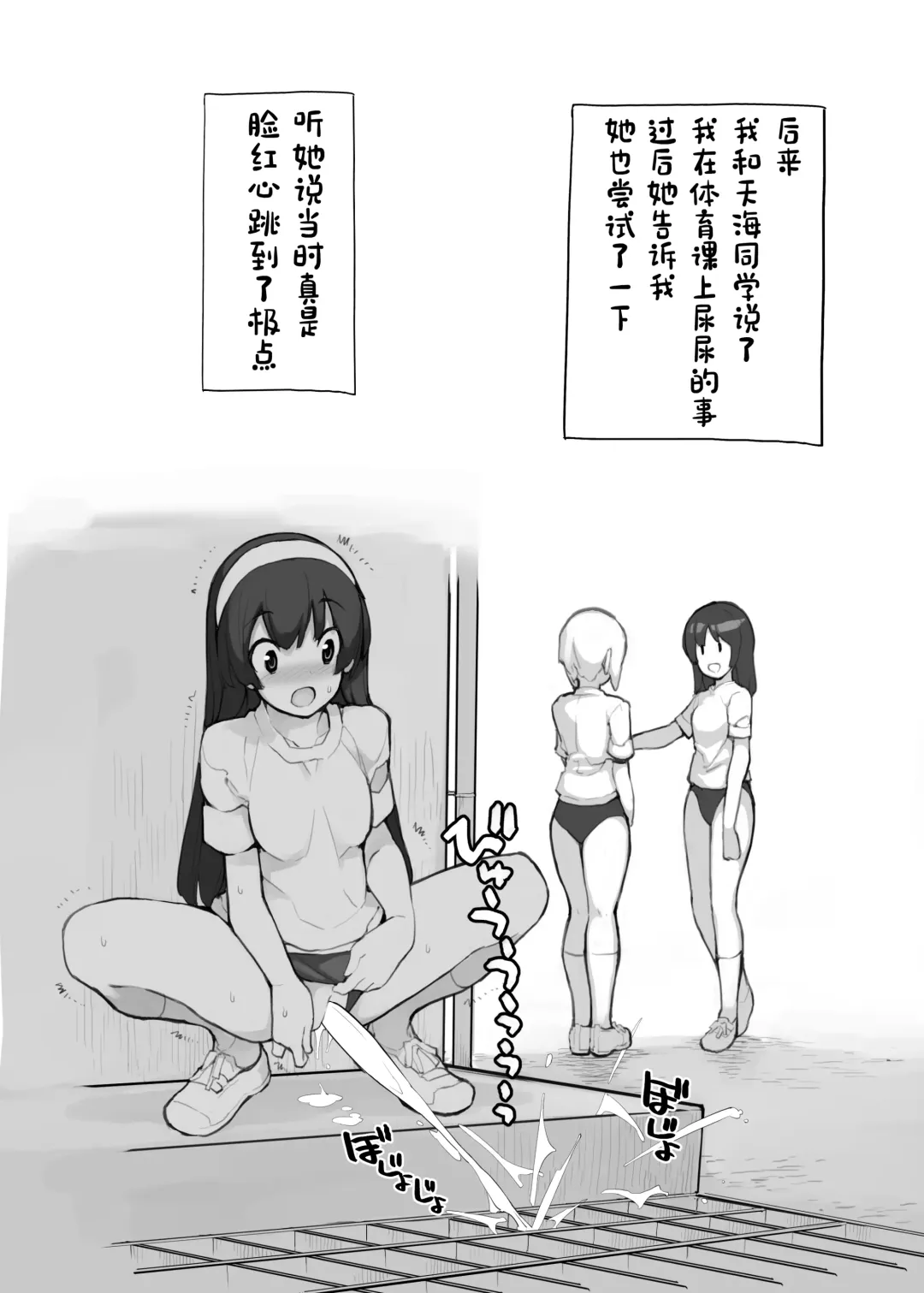 [Tamahagane] Juuten Shoujo 100％ Fhentai - Page 138