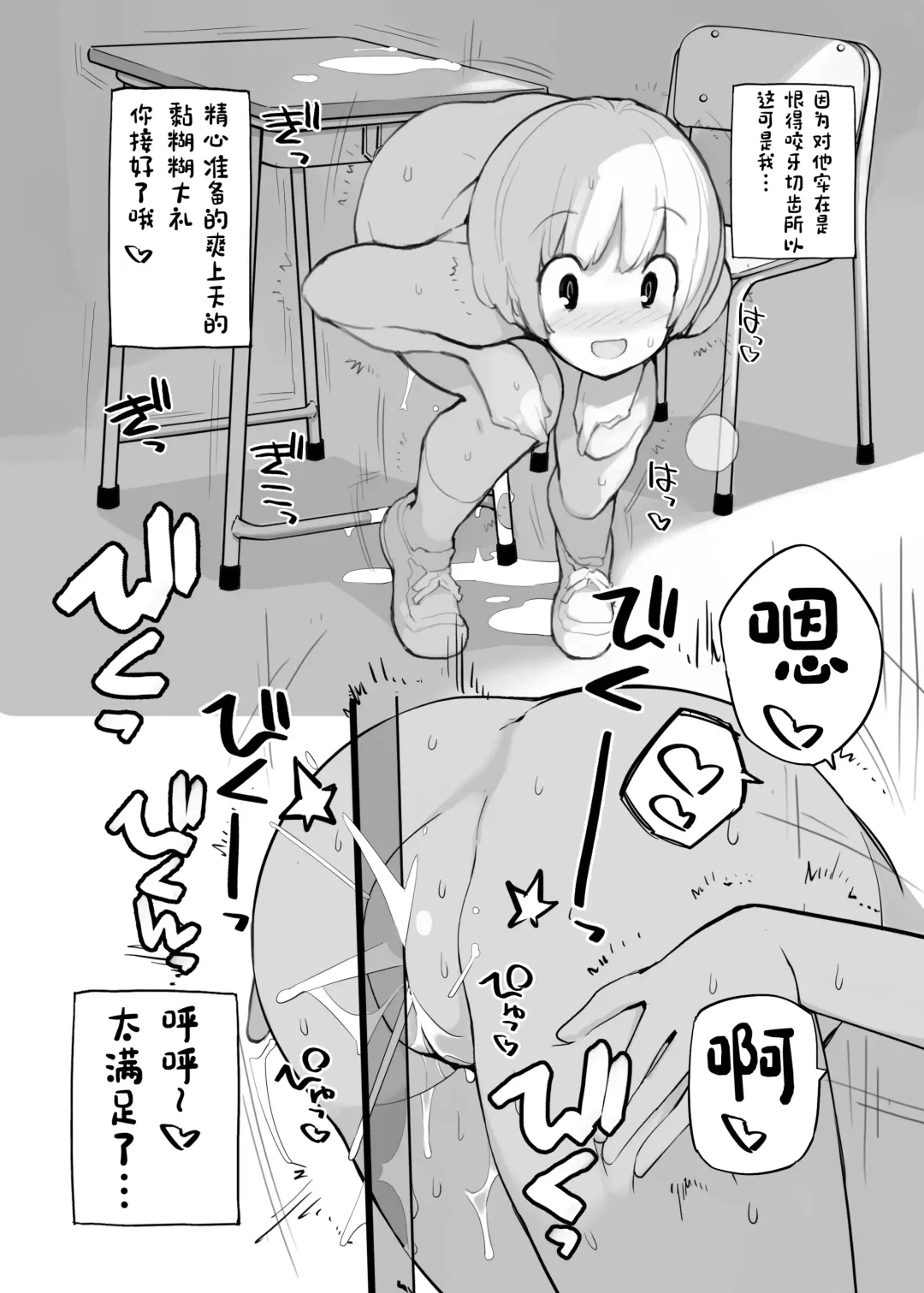 [Tamahagane] Juuten Shoujo 100％ Fhentai - Page 159