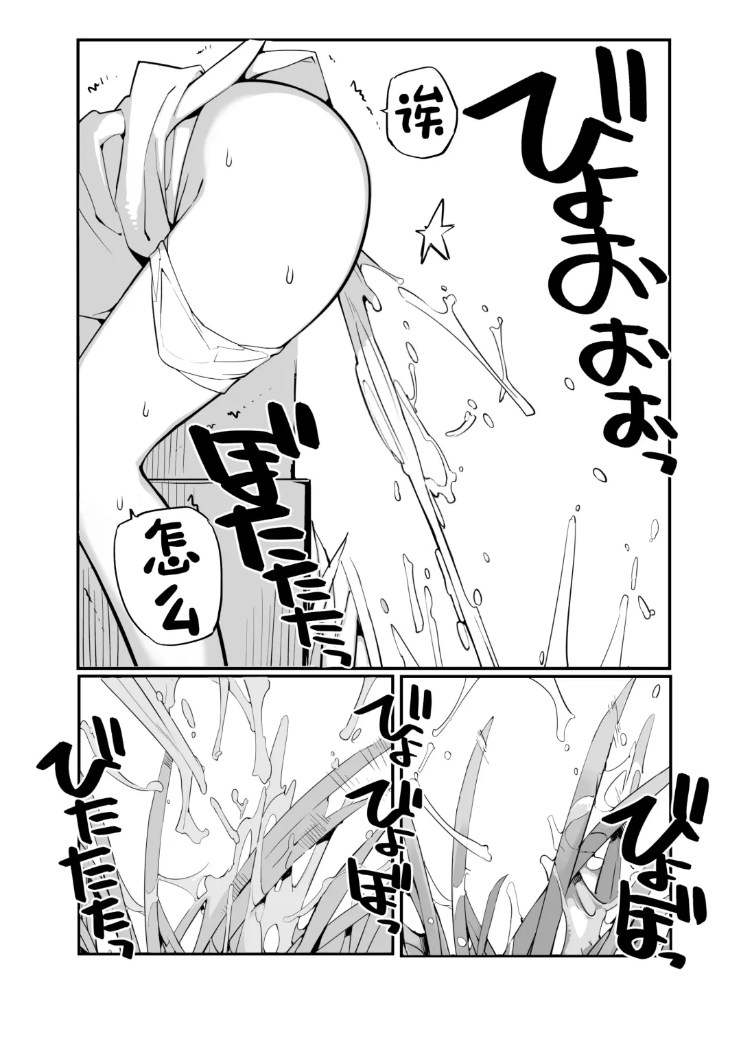 [Tamahagane] Juuten Shoujo 100％ Fhentai - Page 165