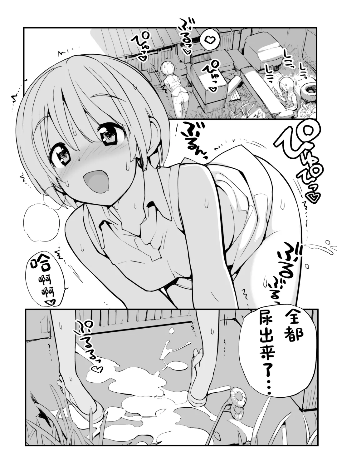 [Tamahagane] Juuten Shoujo 100％ Fhentai - Page 175