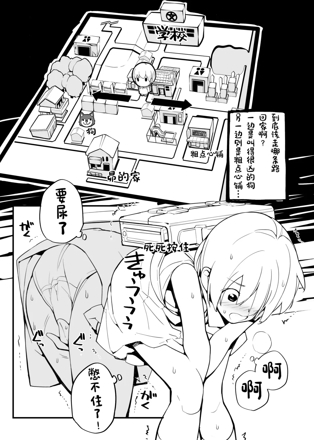 [Tamahagane] Juuten Shoujo 100％ Fhentai - Page 30