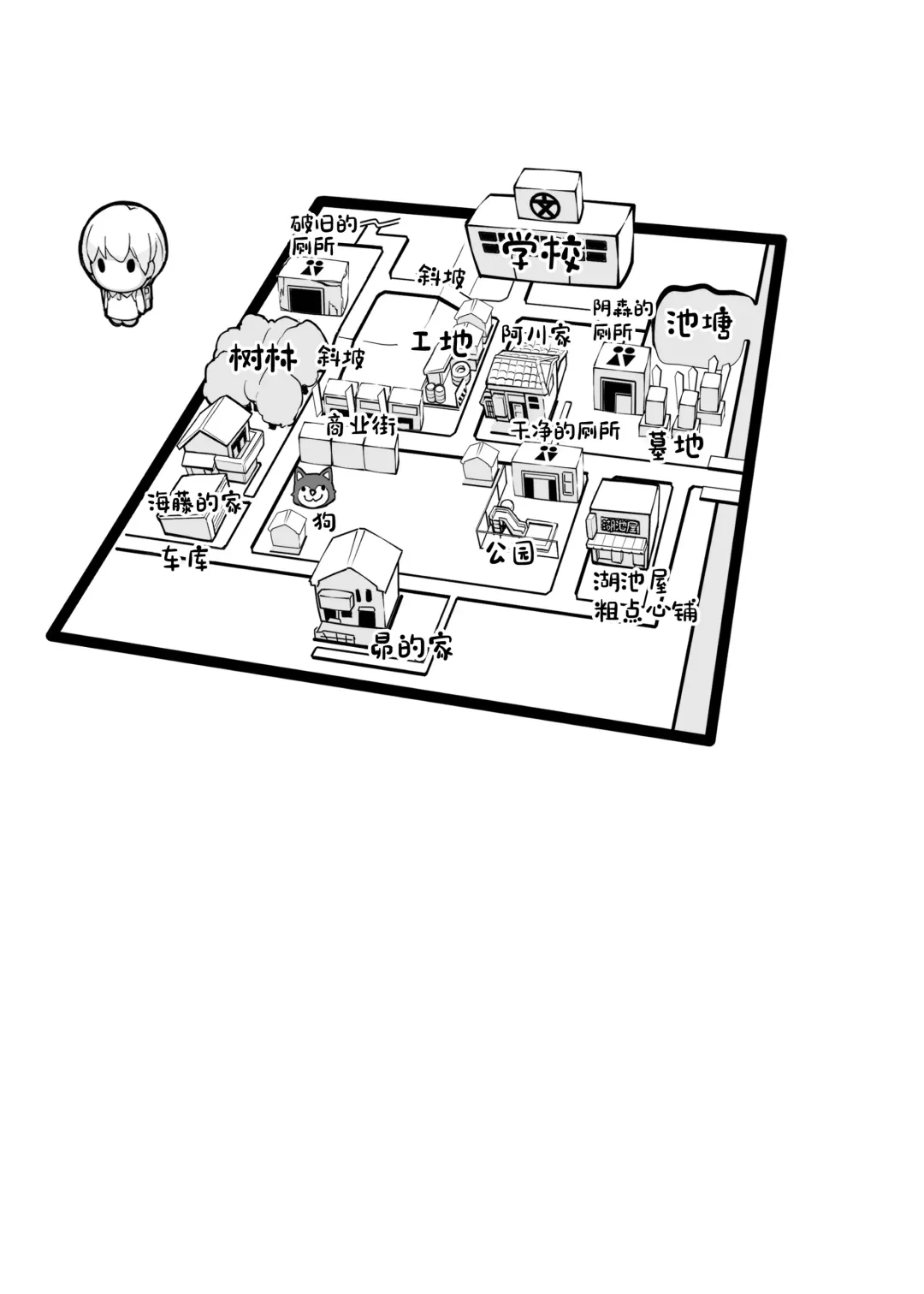 [Tamahagane] Juuten Shoujo 100％ Fhentai - Page 4