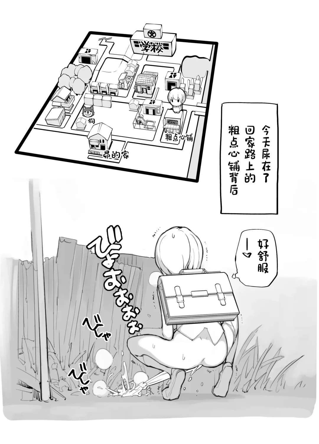 [Tamahagane] Juuten Shoujo 100％ Fhentai - Page 46