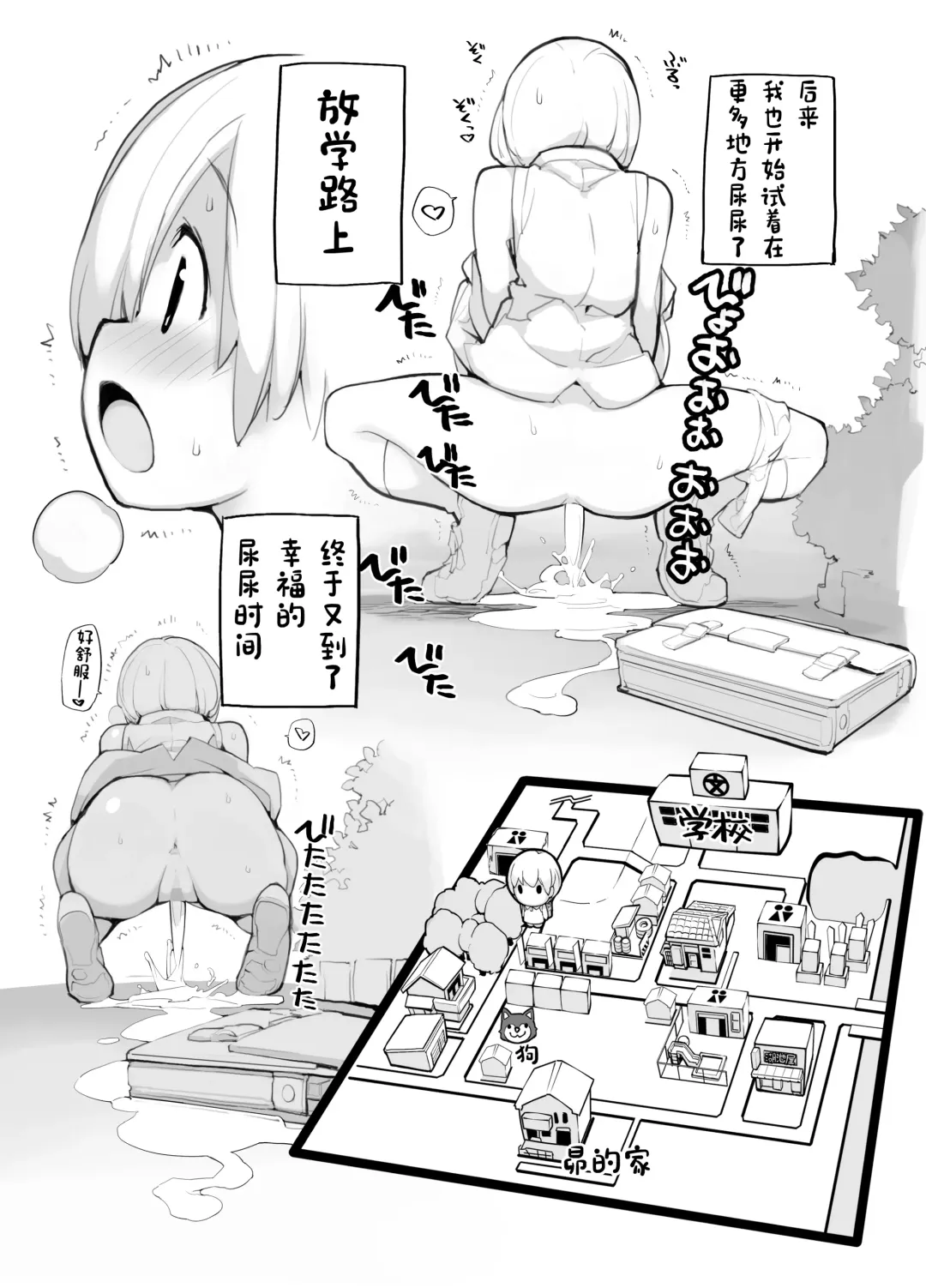 [Tamahagane] Juuten Shoujo 100％ Fhentai - Page 49