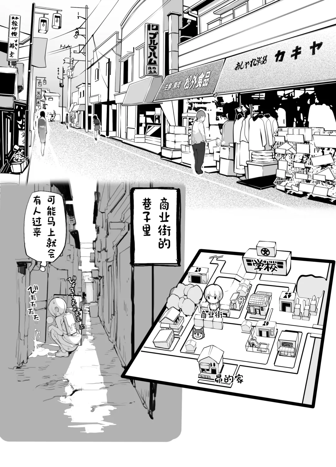 [Tamahagane] Juuten Shoujo 100％ Fhentai - Page 51