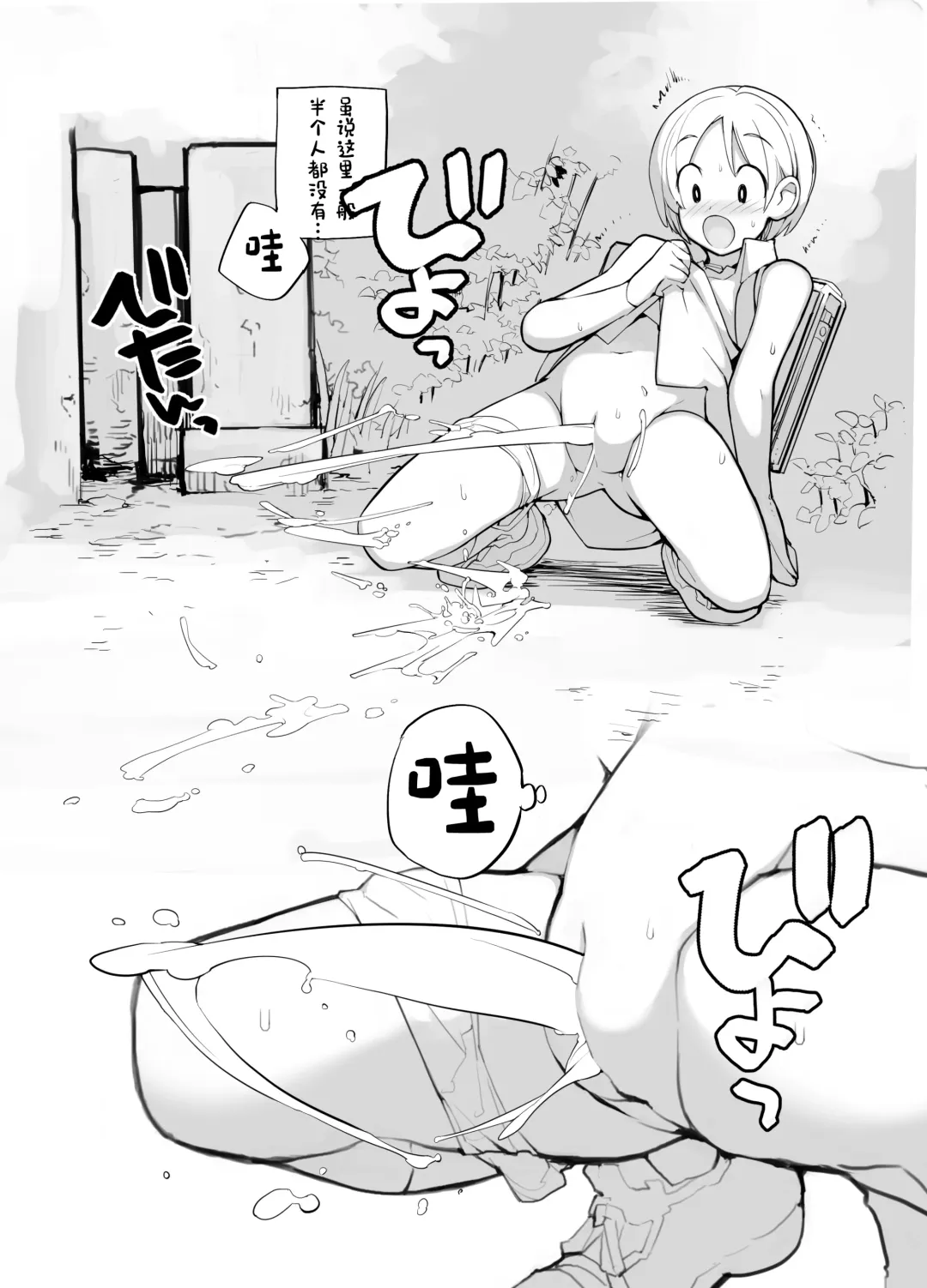 [Tamahagane] Juuten Shoujo 100％ Fhentai - Page 56