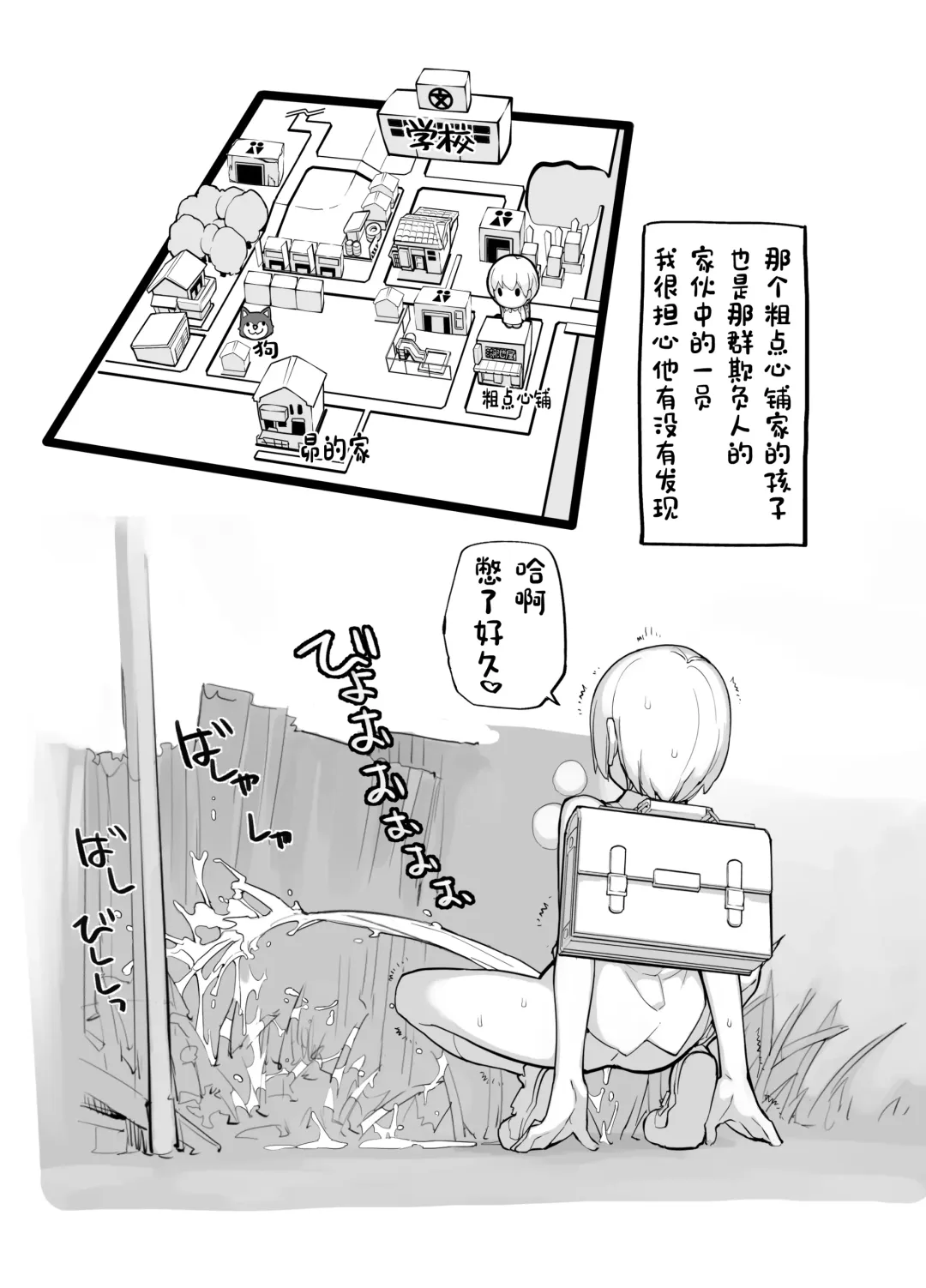 [Tamahagane] Juuten Shoujo 100％ Fhentai - Page 72