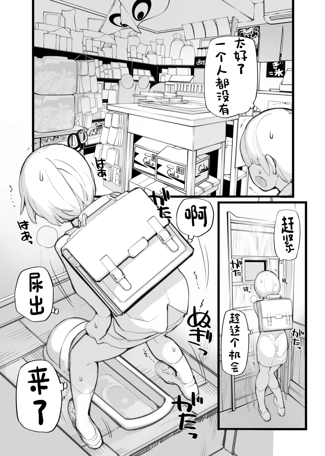 [Tamahagane] Juuten Shoujo 100％ Fhentai - Page 98