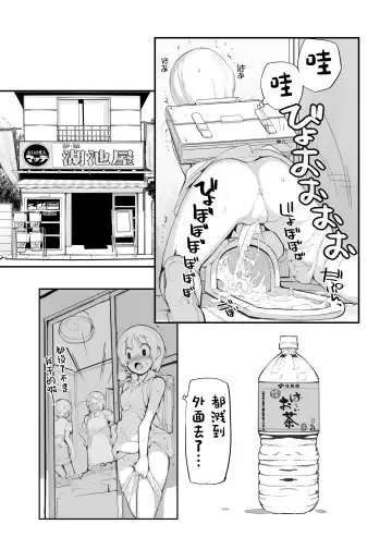 [Tamahagane] Juuten Shoujo 100％ Fhentai - Page 102