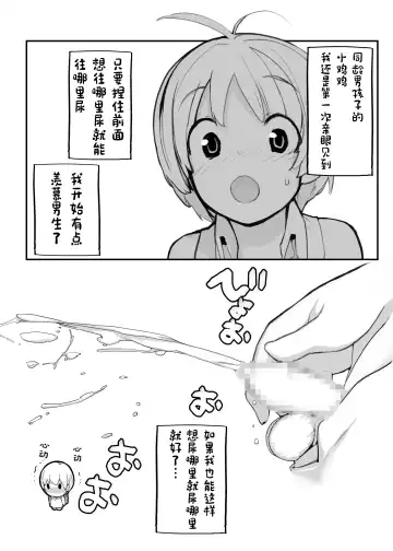 [Tamahagane] Juuten Shoujo 100％ Fhentai - Page 124