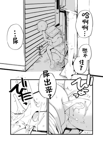 [Tamahagane] Juuten Shoujo 100％ Fhentai - Page 15