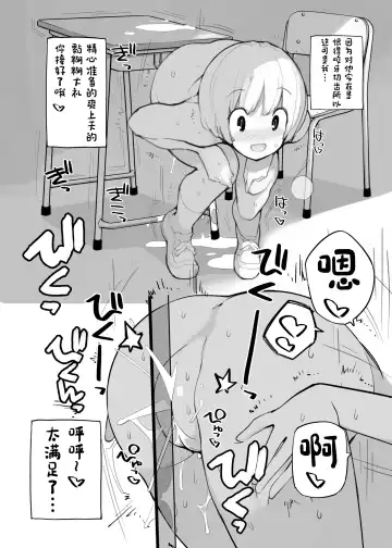 [Tamahagane] Juuten Shoujo 100％ Fhentai - Page 159