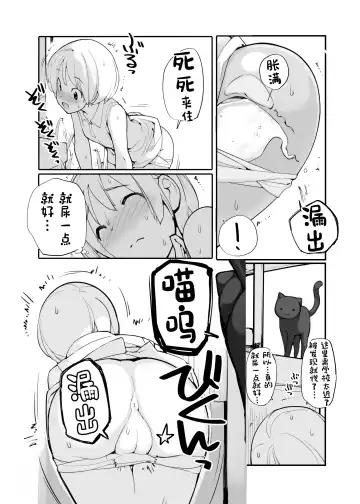 [Tamahagane] Juuten Shoujo 100％ Fhentai - Page 163