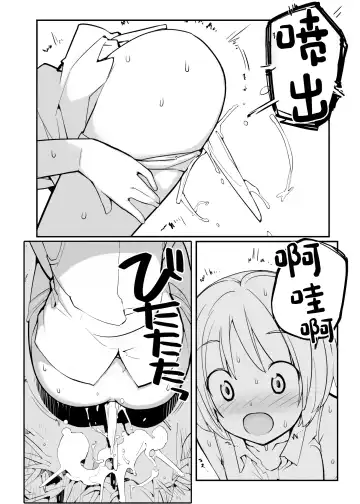 [Tamahagane] Juuten Shoujo 100％ Fhentai - Page 164