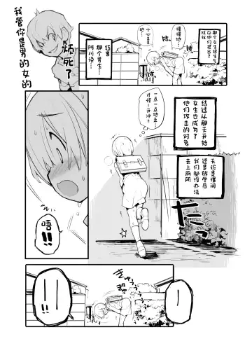 [Tamahagane] Juuten Shoujo 100％ Fhentai - Page 28