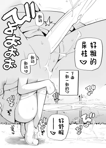 [Tamahagane] Juuten Shoujo 100％ Fhentai - Page 36