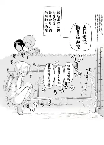 [Tamahagane] Juuten Shoujo 100％ Fhentai - Page 41