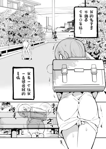 [Tamahagane] Juuten Shoujo 100％ Fhentai - Page 5