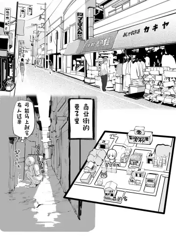 [Tamahagane] Juuten Shoujo 100％ Fhentai - Page 51