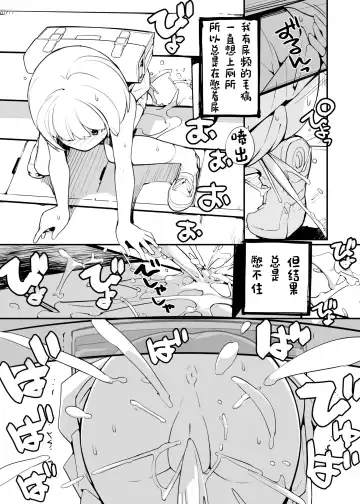 [Tamahagane] Juuten Shoujo 100％ Fhentai - Page 6