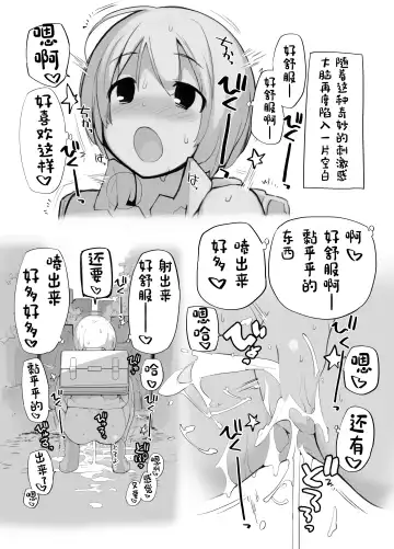 [Tamahagane] Juuten Shoujo 100％ Fhentai - Page 62