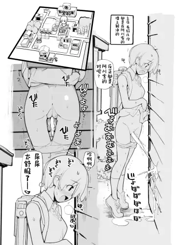 [Tamahagane] Juuten Shoujo 100％ Fhentai - Page 64