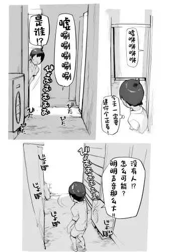 [Tamahagane] Juuten Shoujo 100％ Fhentai - Page 67