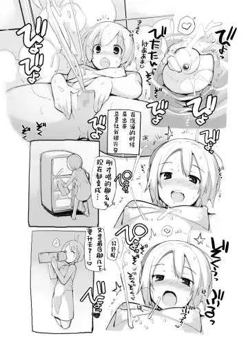 [Tamahagane] Juuten Shoujo 100％ Fhentai - Page 70