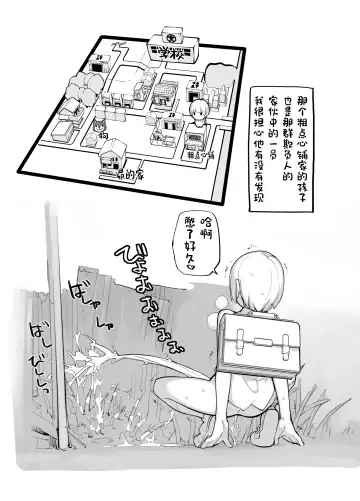 [Tamahagane] Juuten Shoujo 100％ Fhentai - Page 72