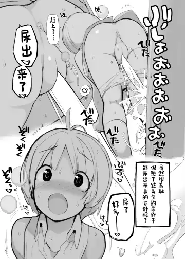 [Tamahagane] Juuten Shoujo 100％ Fhentai - Page 80