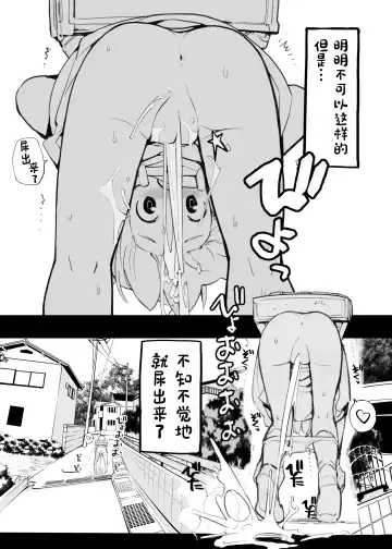 [Tamahagane] Juuten Shoujo 100％ Fhentai - Page 9