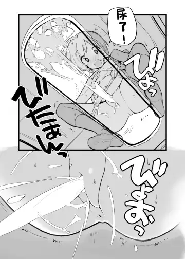 [Tamahagane] Juuten Shoujo 100％ Fhentai - Page 99