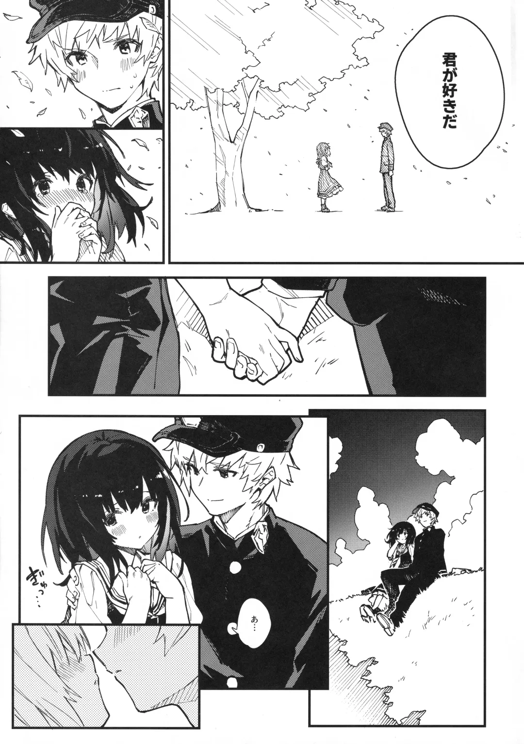 [Sawayaka Samehada] Vikala-chan to Ichaicha suru Hon 3-satsume Fhentai - Page 4