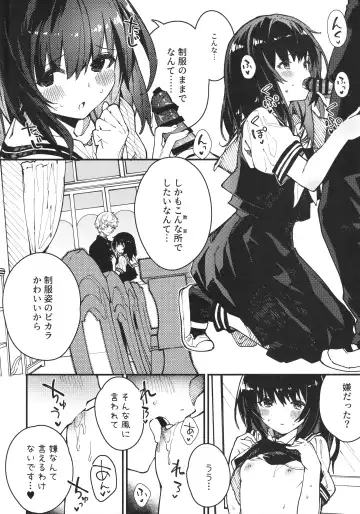 [Sawayaka Samehada] Vikala-chan to Ichaicha suru Hon 3-satsume Fhentai - Page 5