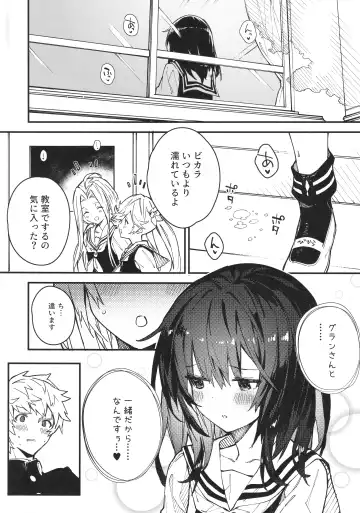 [Sawayaka Samehada] Vikala-chan to Ichaicha suru Hon 3-satsume Fhentai - Page 7