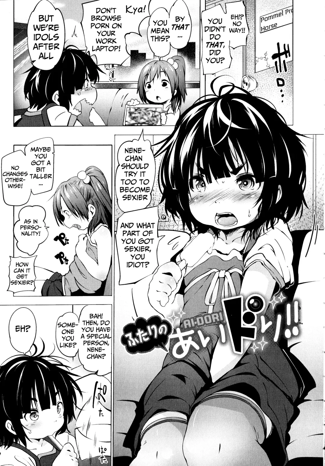 [Koishi Chikasa] Puniphilia Ch. 1-4 Fhentai - Page 16