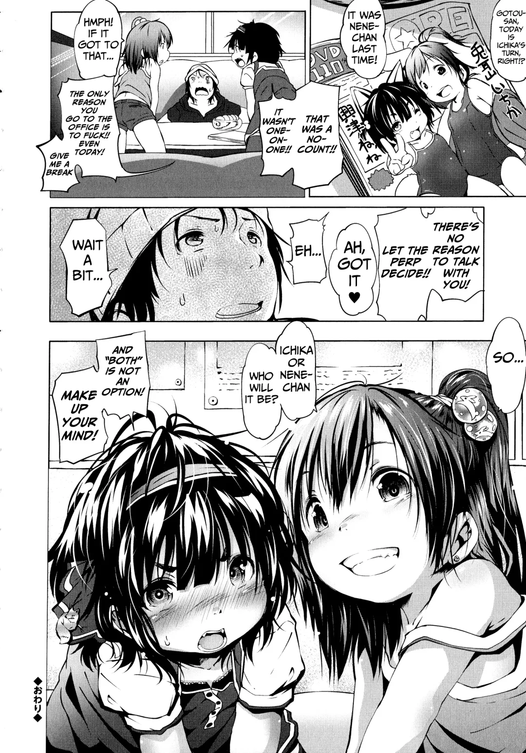 [Koishi Chikasa] Puniphilia Ch. 1-4 Fhentai - Page 35