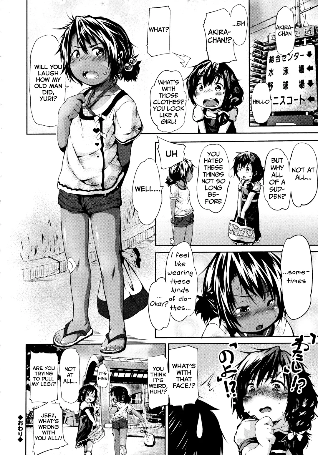 [Koishi Chikasa] Puniphilia Ch. 1-4 Fhentai - Page 75